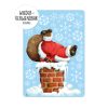 Auf dem Bild ist das Produkt: Fensterbild Weihnachten Winter Weihnachtsmann Schornstein mit Schneeflocken Adventsdeko wiederverwendbar zum Preis von €13.90 abgebildet.